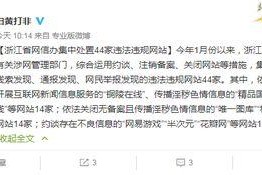 在线国产成人精品