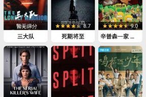 国产在线视频网,引领潮流的影视盛宴