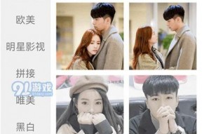 91国产情侣在线,浪漫邂逅，甜蜜瞬间